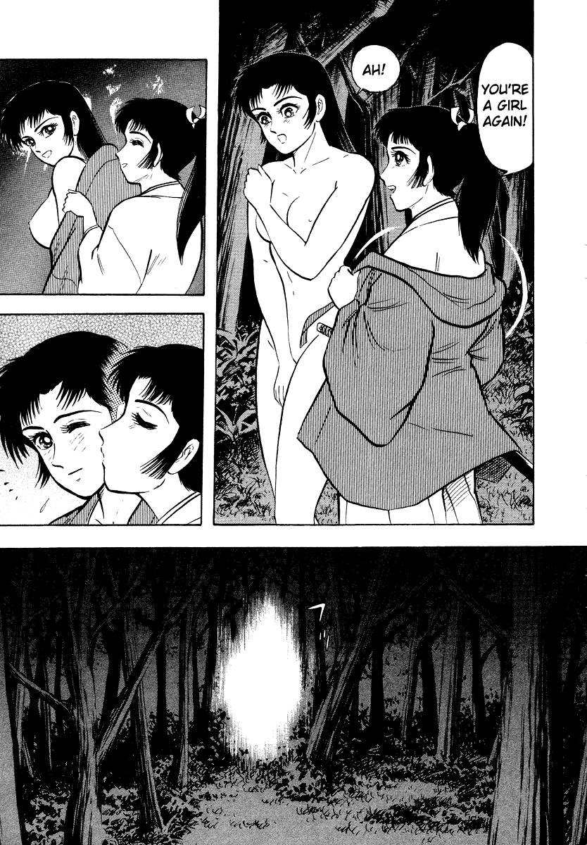 Tenkuu no Inu Chapter 13 page 109 - Chapter 13: A Darkness in Edo [END]