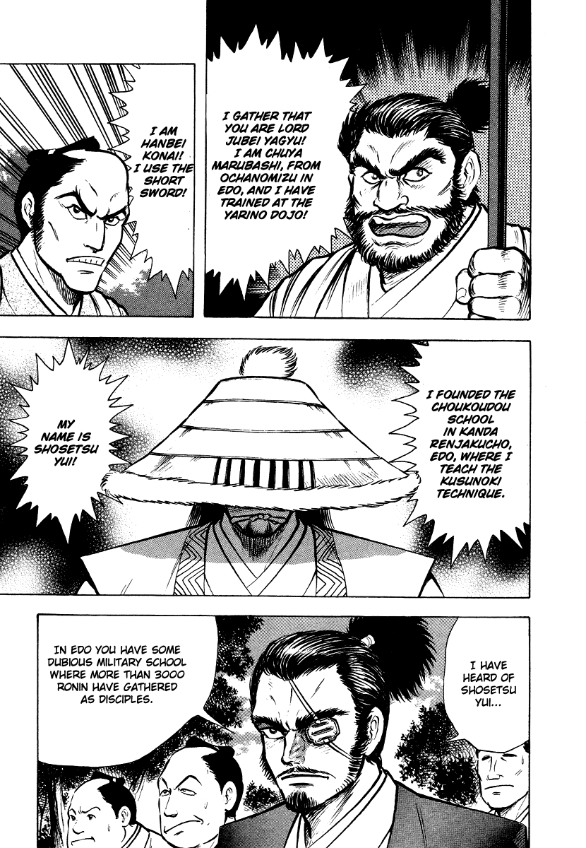 Tenkuu no Inu Chapter 13 page 11 - Chapter 13: A Darkness in Edo [END]
