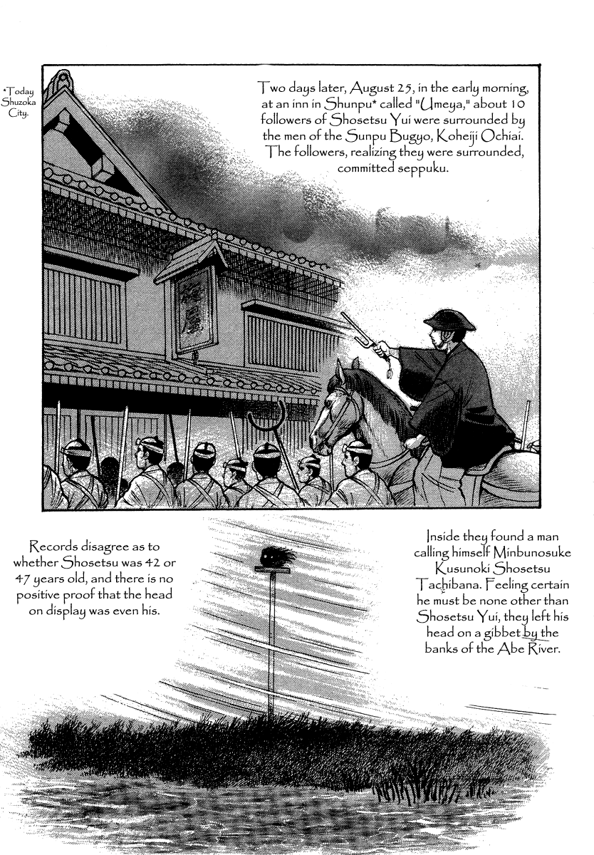 Tenkuu no Inu Chapter 13 page 111 - Chapter 13: A Darkness in Edo [END]