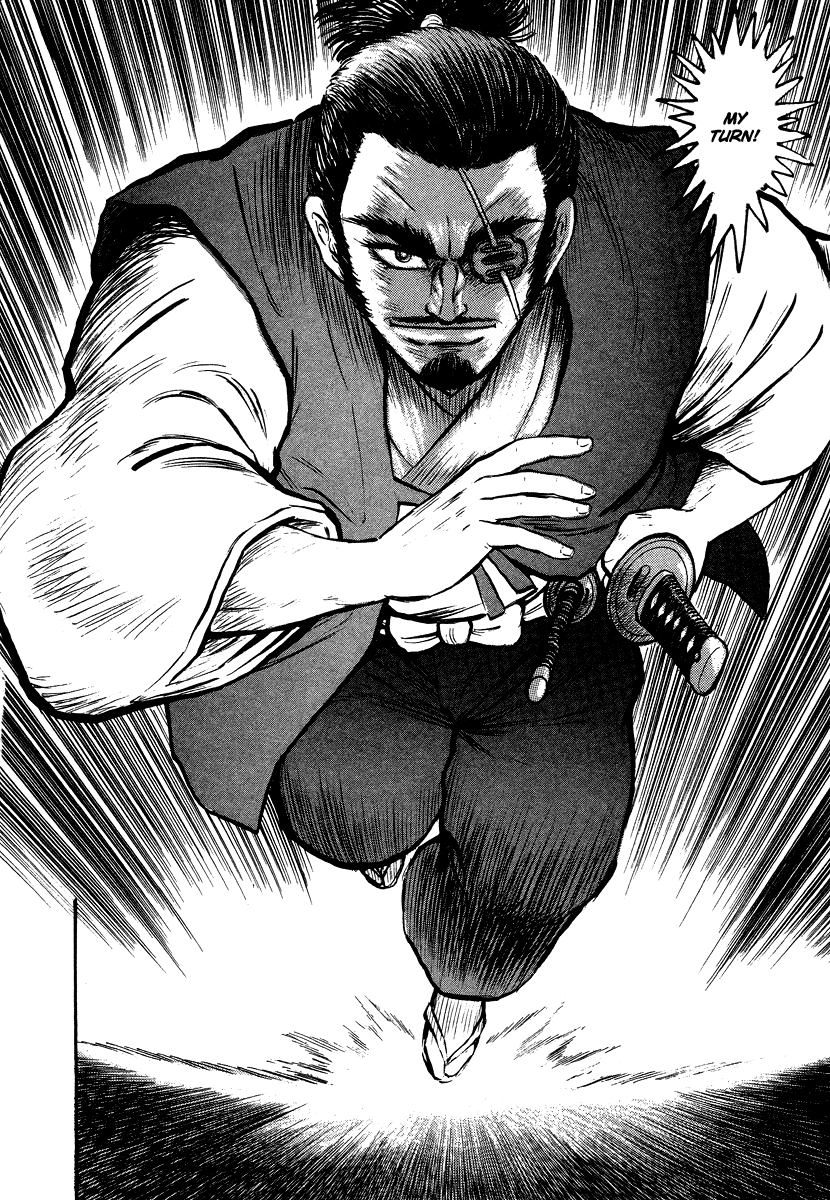 Tenkuu no Inu Chapter 13 page 14 - Chapter 13: A Darkness in Edo [END]