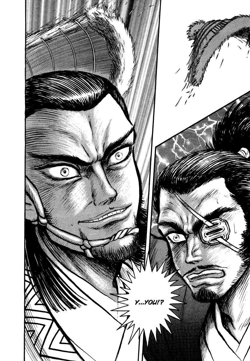 Tenkuu no Inu Chapter 13 page 16 - Chapter 13: A Darkness in Edo [END]