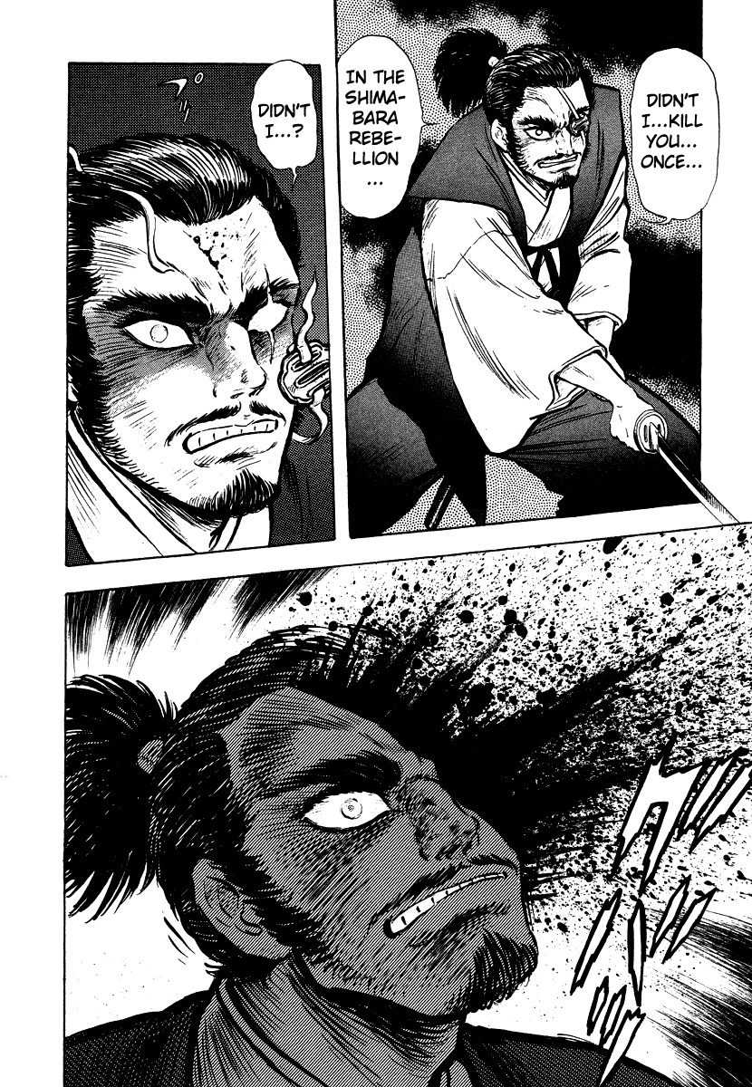 Tenkuu no Inu Chapter 13 page 18 - Chapter 13: A Darkness in Edo [END]