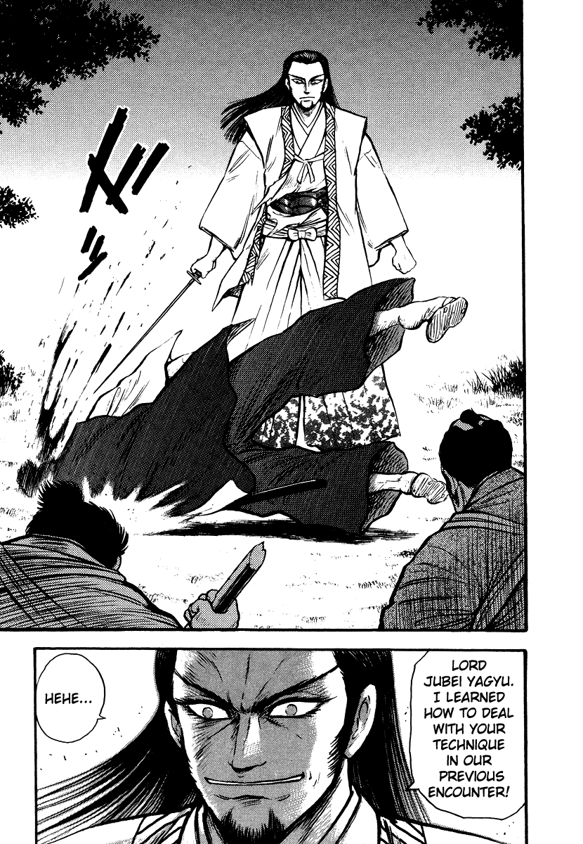 Tenkuu no Inu Chapter 13 page 19 - Chapter 13: A Darkness in Edo [END]
