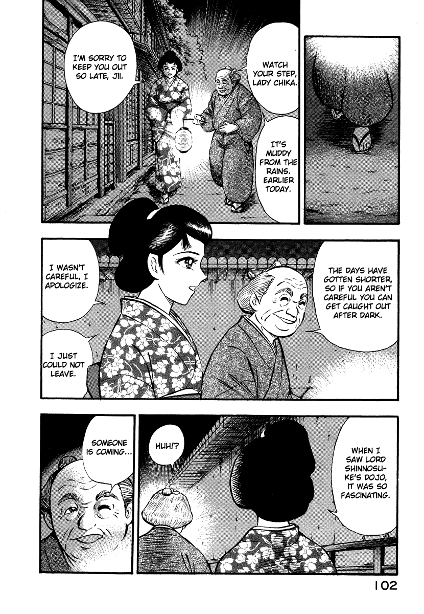 Tenkuu no Inu Chapter 13 page 2 - Chapter 13: A Darkness in Edo [END]