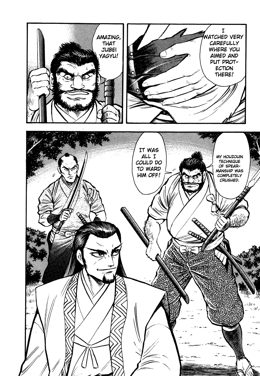 Tenkuu no Inu Chapter 13 page 20 - Chapter 13: A Darkness in Edo [END]