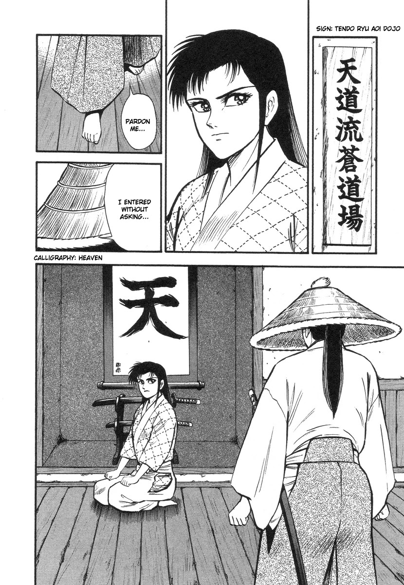 Tenkuu no Inu Chapter 13 page 22 - Chapter 13: A Darkness in Edo [END]