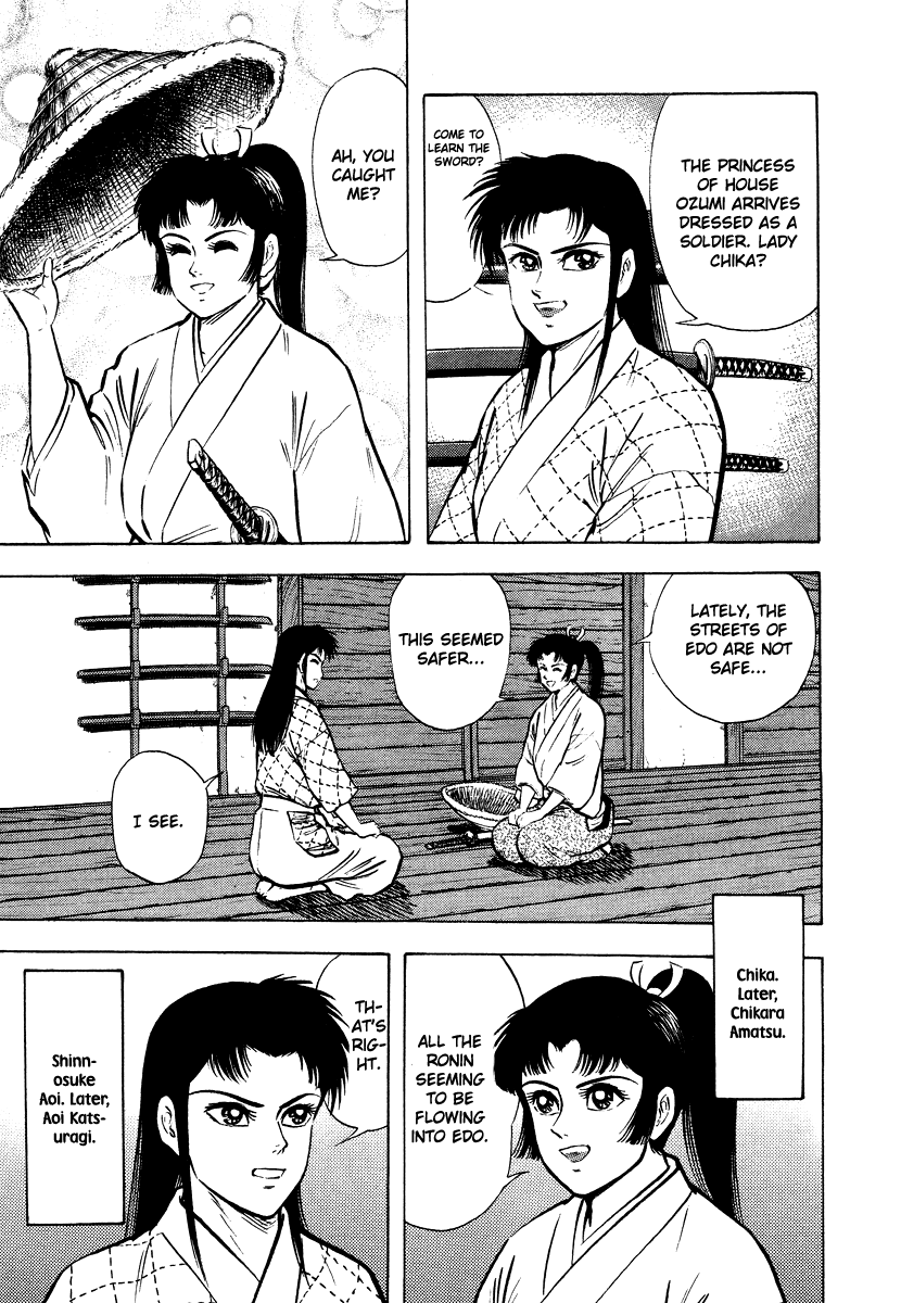 Tenkuu no Inu Chapter 13 page 23 - Chapter 13: A Darkness in Edo [END]