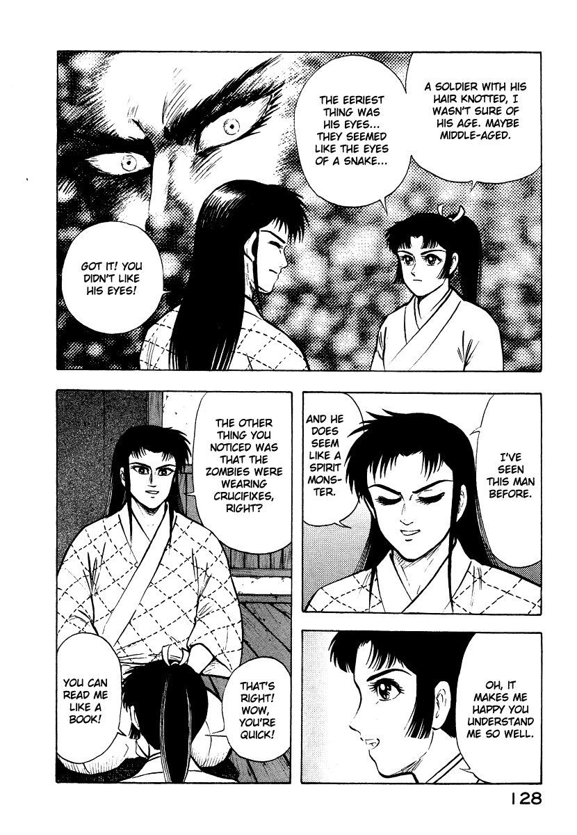 Tenkuu no Inu Chapter 13 page 26 - Chapter 13: A Darkness in Edo [END]