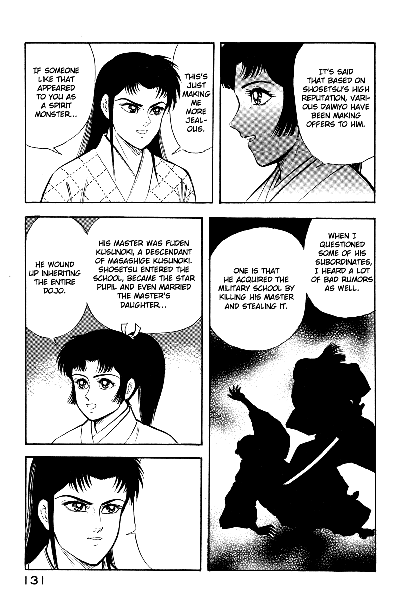 Tenkuu no Inu Chapter 13 page 29 - Chapter 13: A Darkness in Edo [END]