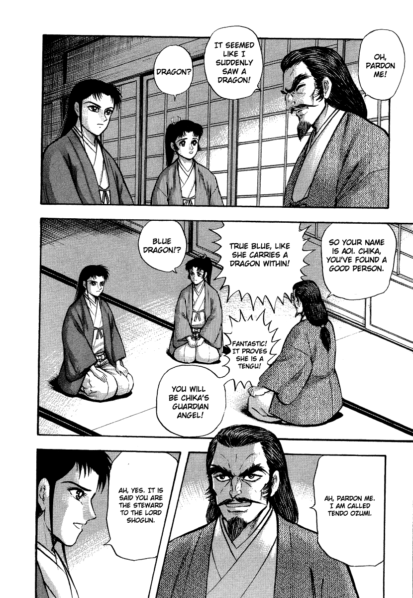 Tenkuu no Inu Chapter 13 page 32 - Chapter 13: A Darkness in Edo [END]