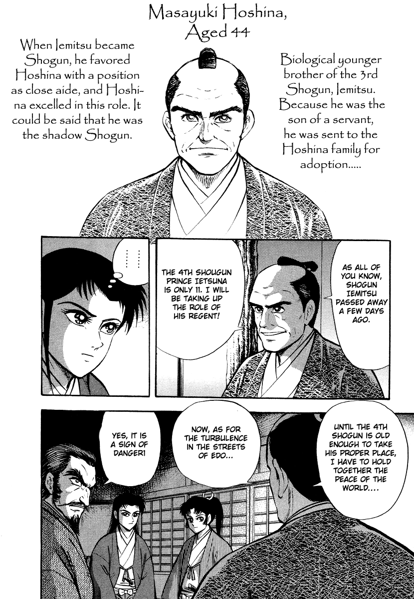 Tenkuu no Inu Chapter 13 page 36 - Chapter 13: A Darkness in Edo [END]