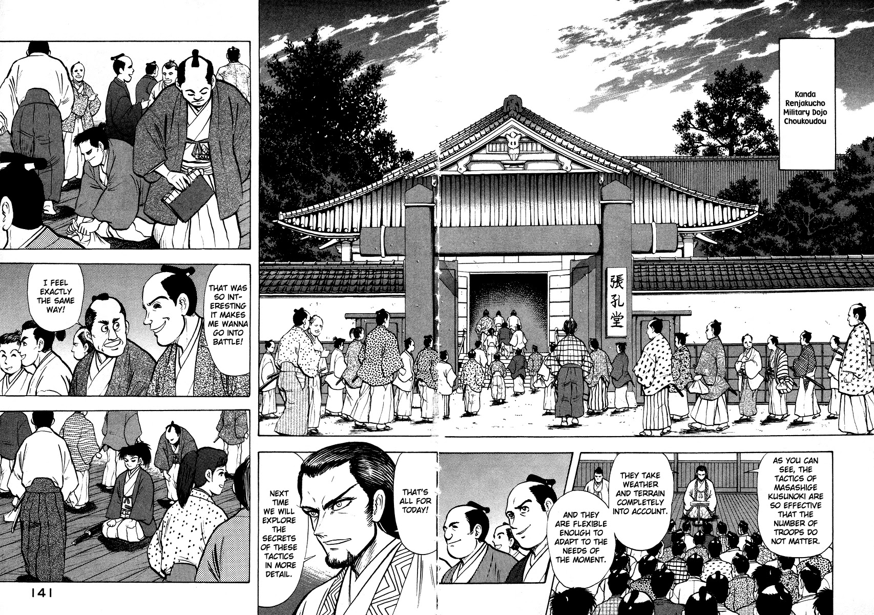 Tenkuu no Inu Chapter 13 page 38 - Chapter 13: A Darkness in Edo [END]