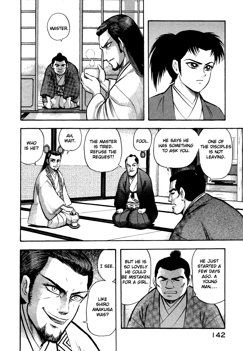 Tenkuu no Inu Chapter 13 page 39 - Chapter 13: A Darkness in Edo [END]