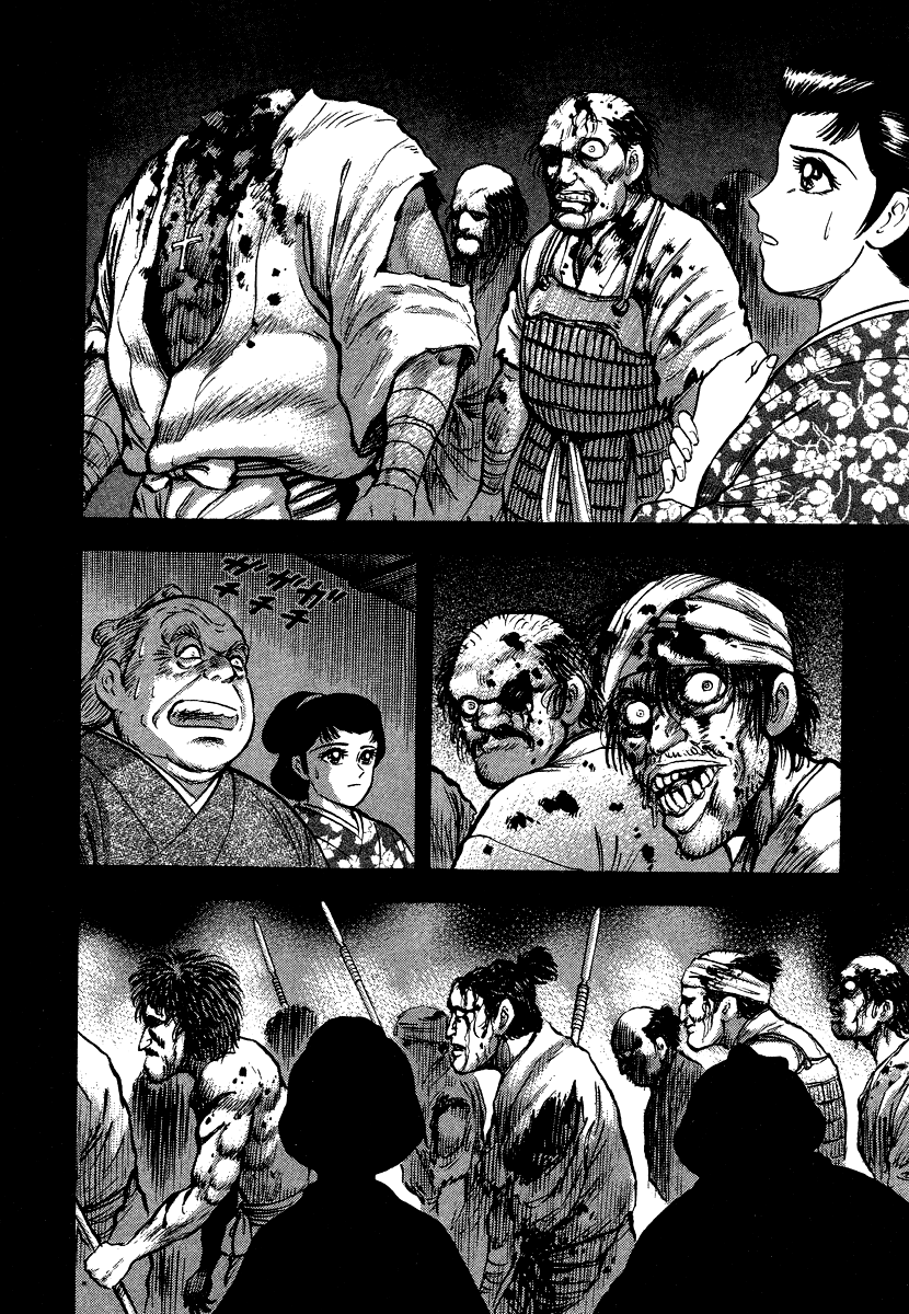 Tenkuu no Inu Chapter 13 page 4 - Chapter 13: A Darkness in Edo [END]