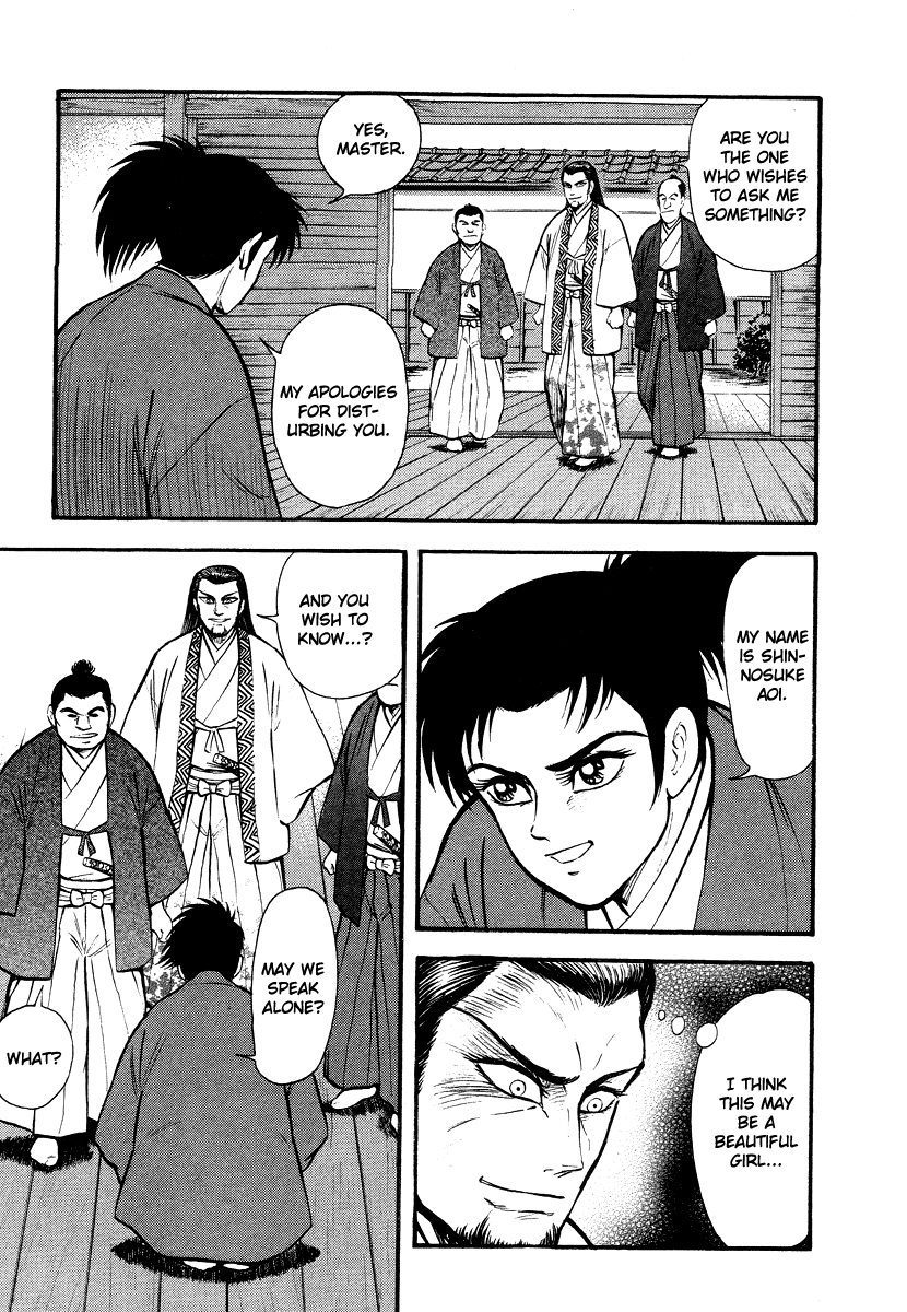 Tenkuu no Inu Chapter 13 page 40 - Chapter 13: A Darkness in Edo [END]