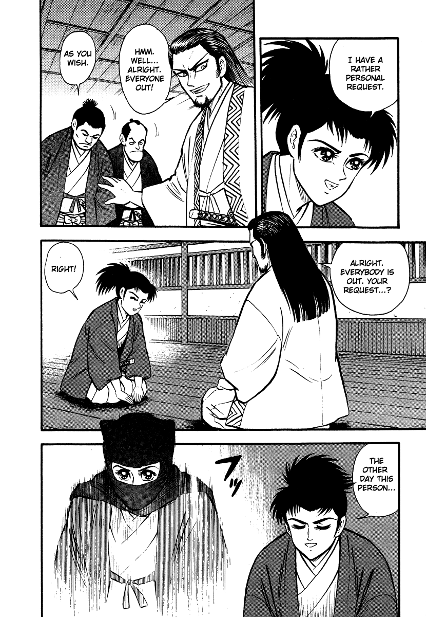 Tenkuu no Inu Chapter 13 page 41 - Chapter 13: A Darkness in Edo [END]