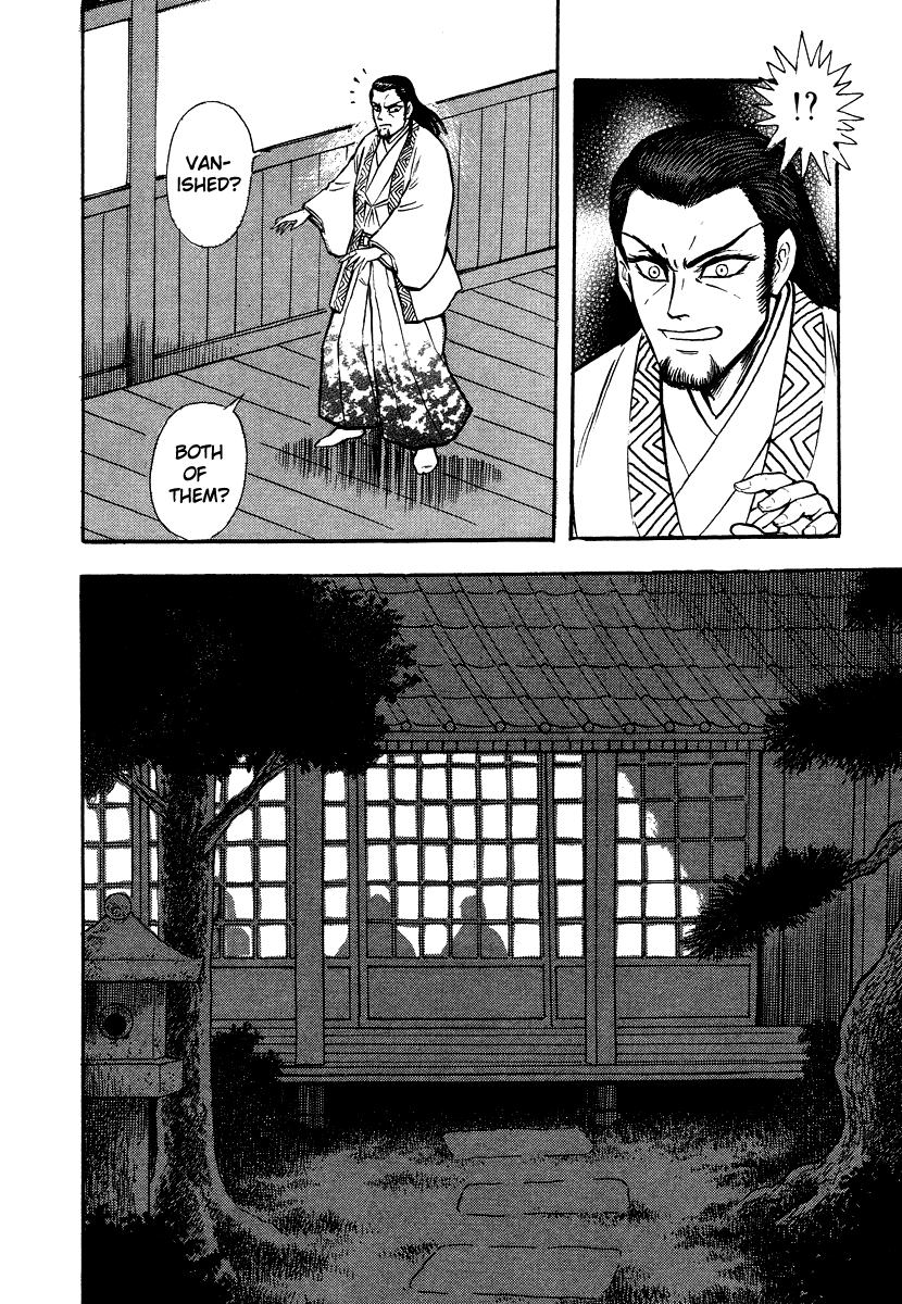 Tenkuu no Inu Chapter 13 page 54 - Chapter 13: A Darkness in Edo [END]