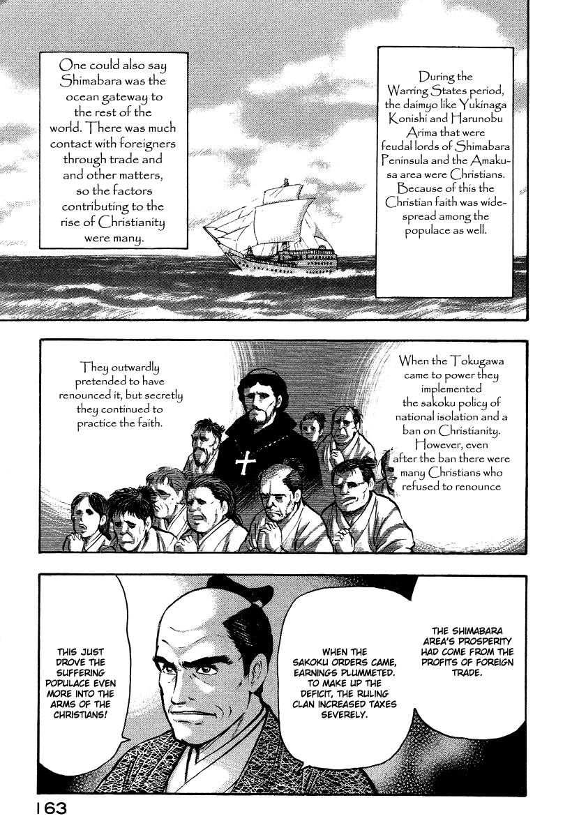 Tenkuu no Inu Chapter 13 page 57 - Chapter 13: A Darkness in Edo [END]