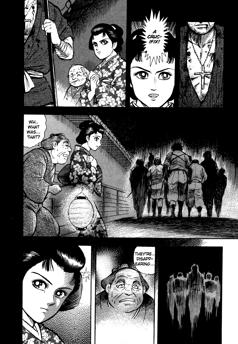 Tenkuu no Inu Chapter 13 page 6 - Chapter 13: A Darkness in Edo [END]