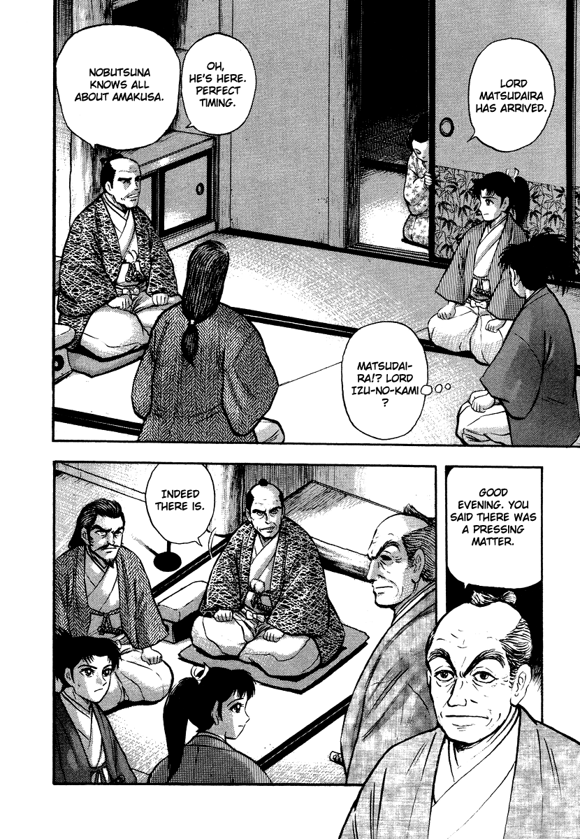 Tenkuu no Inu Chapter 13 page 60 - Chapter 13: A Darkness in Edo [END]