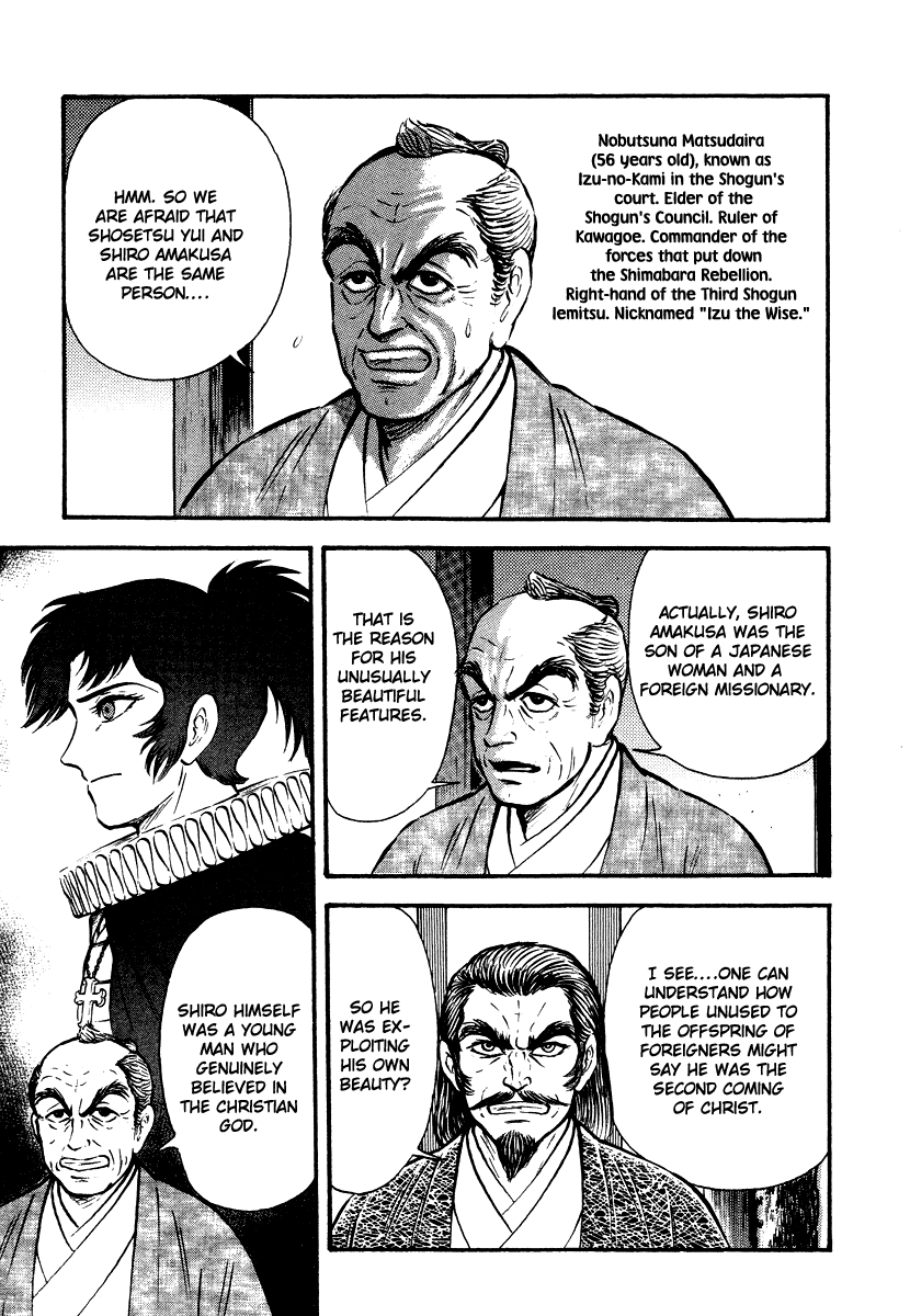 Tenkuu no Inu Chapter 13 page 61 - Chapter 13: A Darkness in Edo [END]