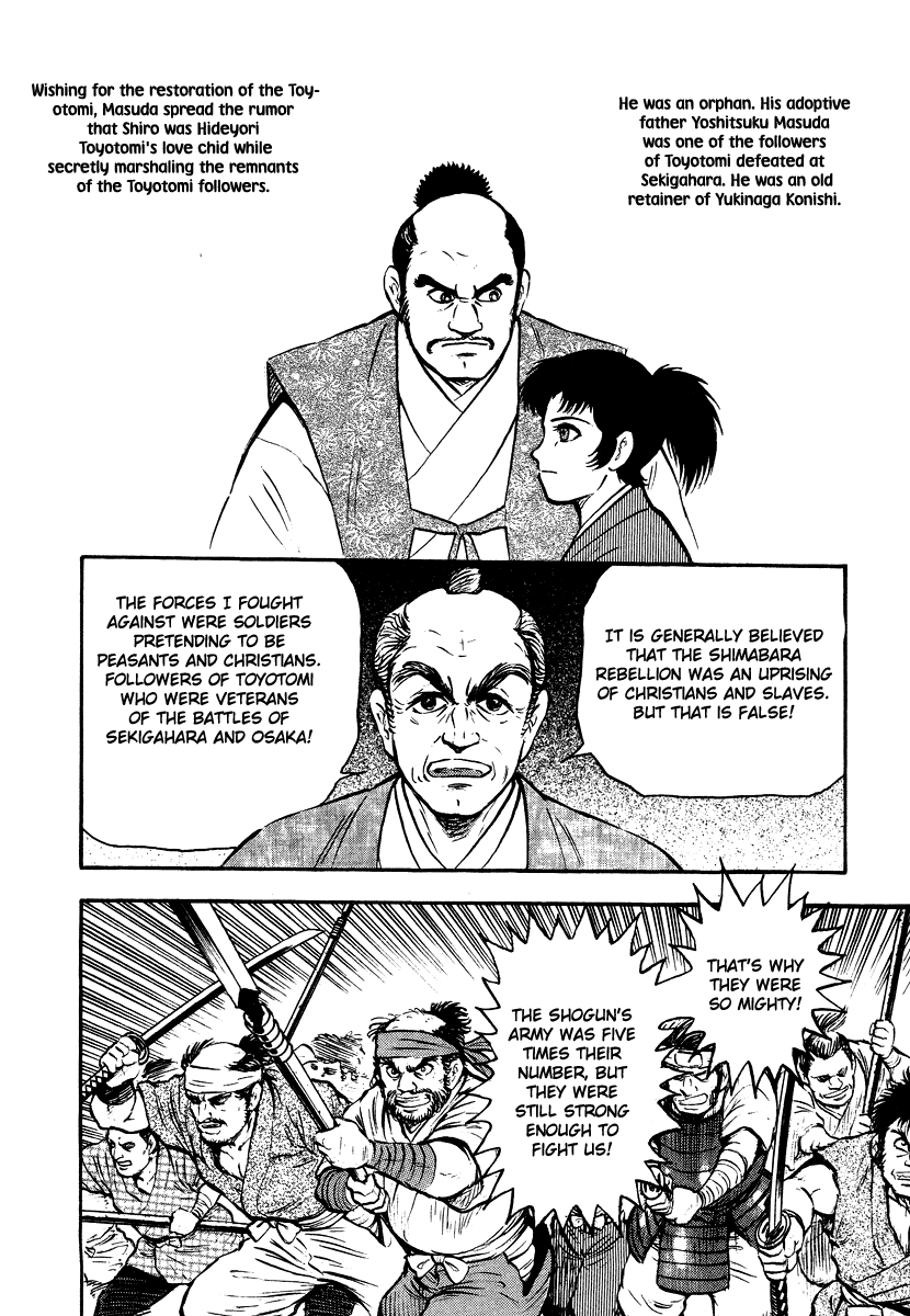 Tenkuu no Inu Chapter 13 page 62 - Chapter 13: A Darkness in Edo [END]