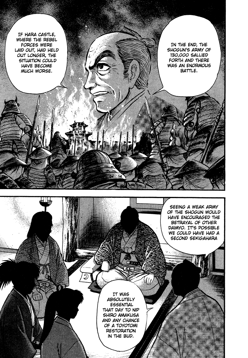Tenkuu no Inu Chapter 13 page 63 - Chapter 13: A Darkness in Edo [END]