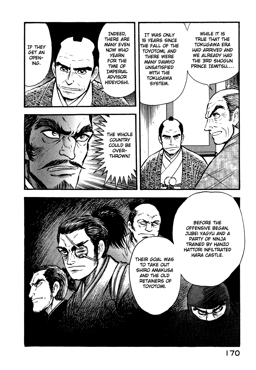 Tenkuu no Inu Chapter 13 page 64 - Chapter 13: A Darkness in Edo [END]
