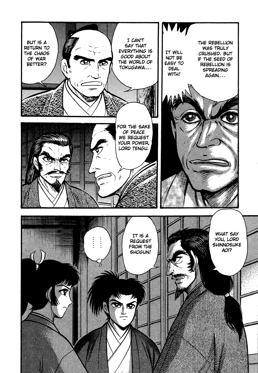 Tenkuu no Inu Chapter 13 page 66 - Chapter 13: A Darkness in Edo [END]