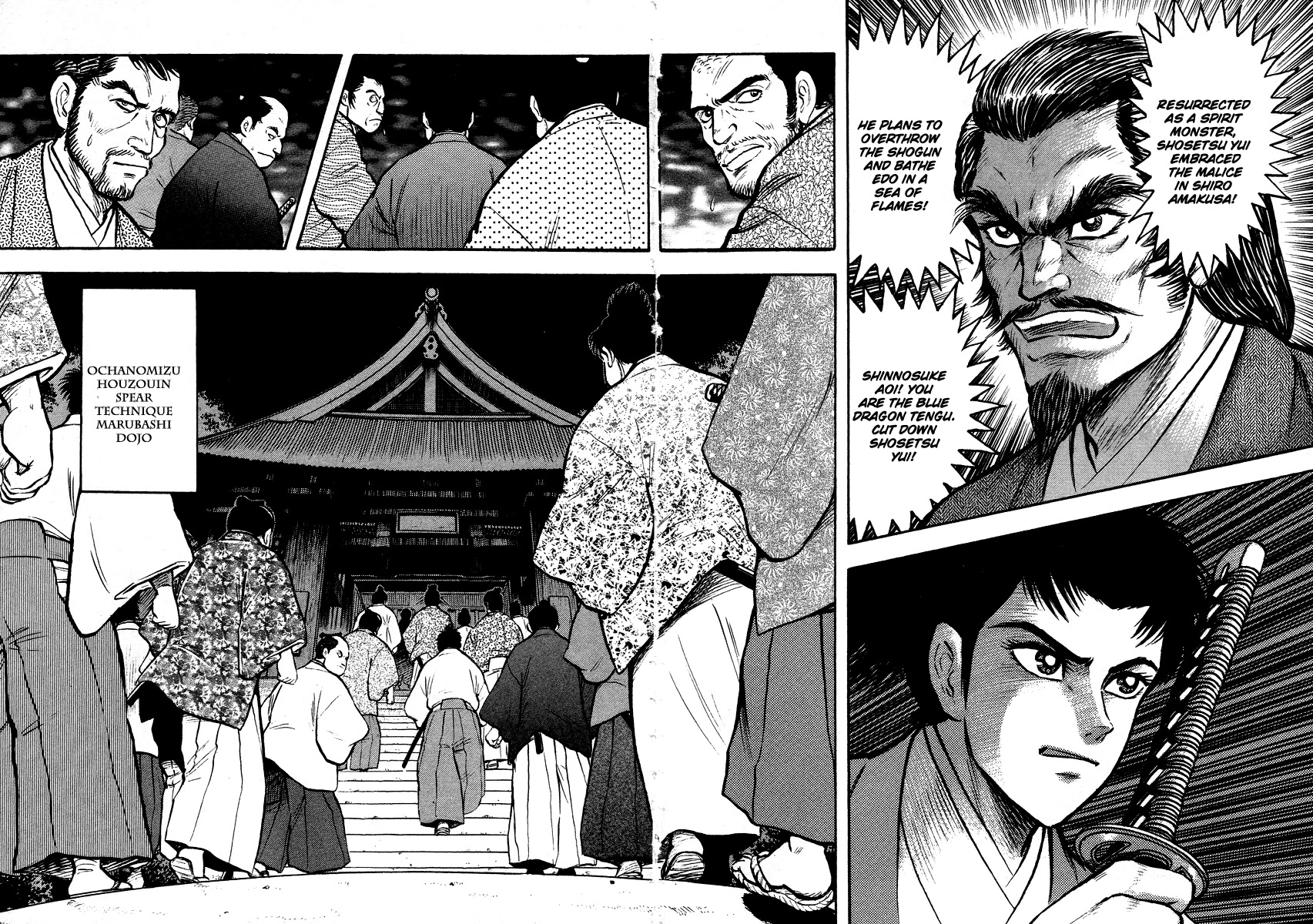 Tenkuu no Inu Chapter 13 page 68 - Chapter 13: A Darkness in Edo [END]