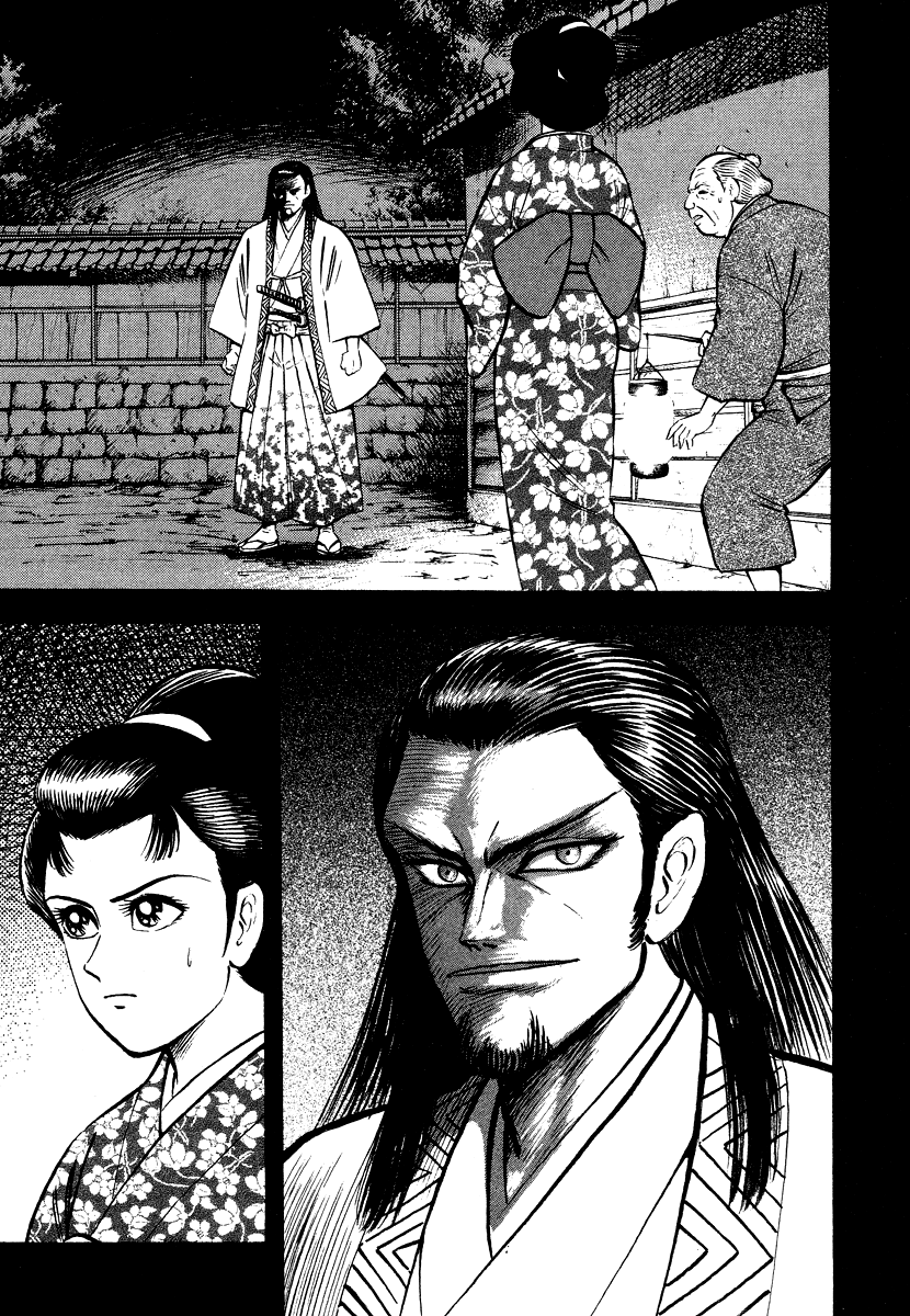 Tenkuu no Inu Chapter 13 page 7 - Chapter 13: A Darkness in Edo [END]