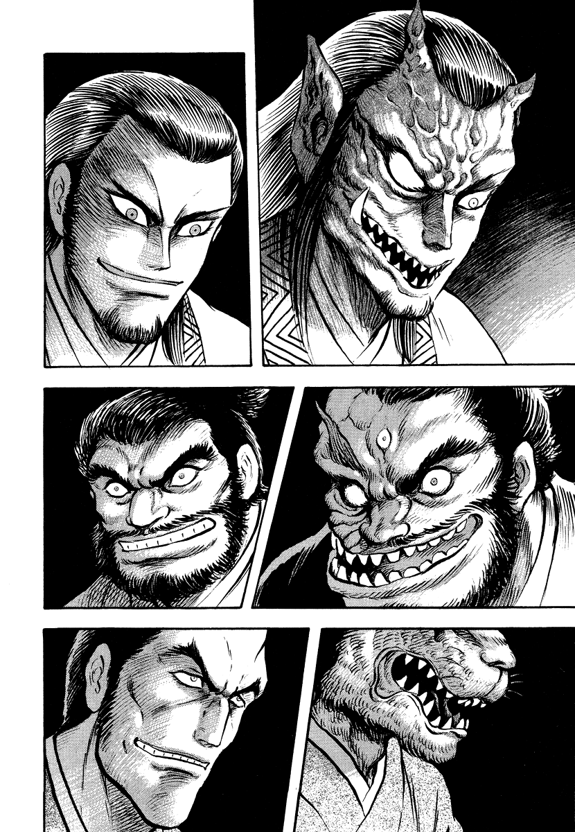 Tenkuu no Inu Chapter 13 page 71 - Chapter 13: A Darkness in Edo [END]