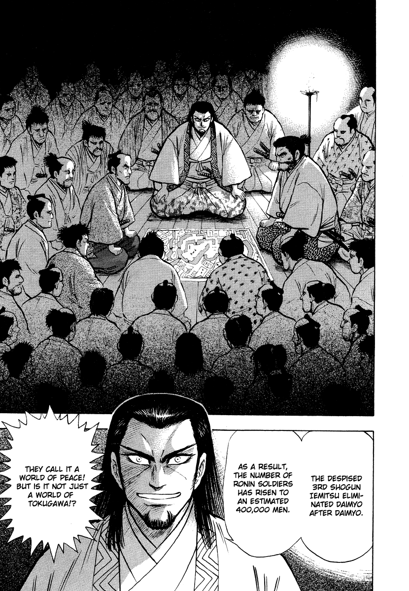 Tenkuu no Inu Chapter 13 page 72 - Chapter 13: A Darkness in Edo [END]