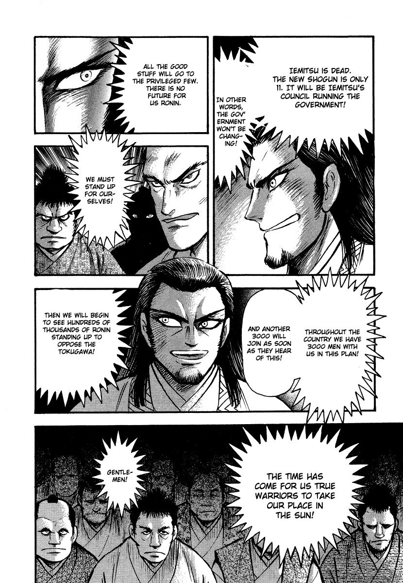 Tenkuu no Inu Chapter 13 page 73 - Chapter 13: A Darkness in Edo [END]