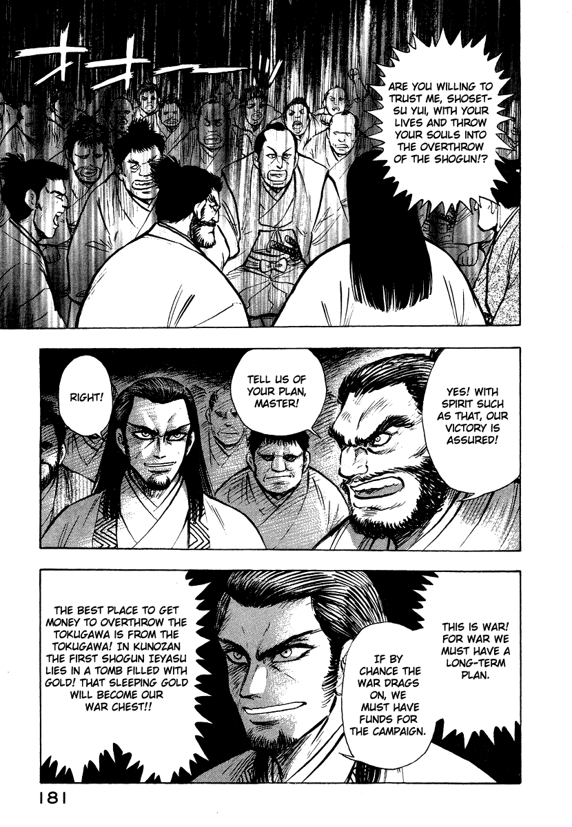 Tenkuu no Inu Chapter 13 page 74 - Chapter 13: A Darkness in Edo [END]