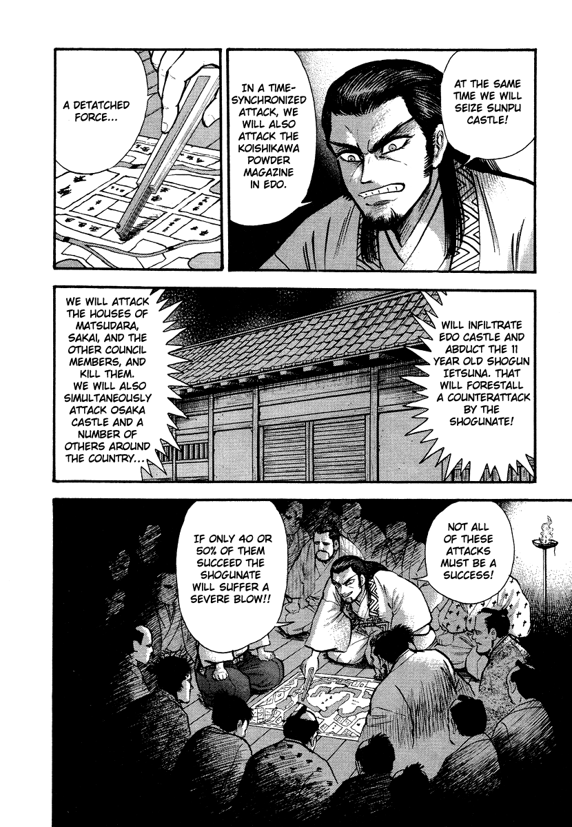 Tenkuu no Inu Chapter 13 page 75 - Chapter 13: A Darkness in Edo [END]