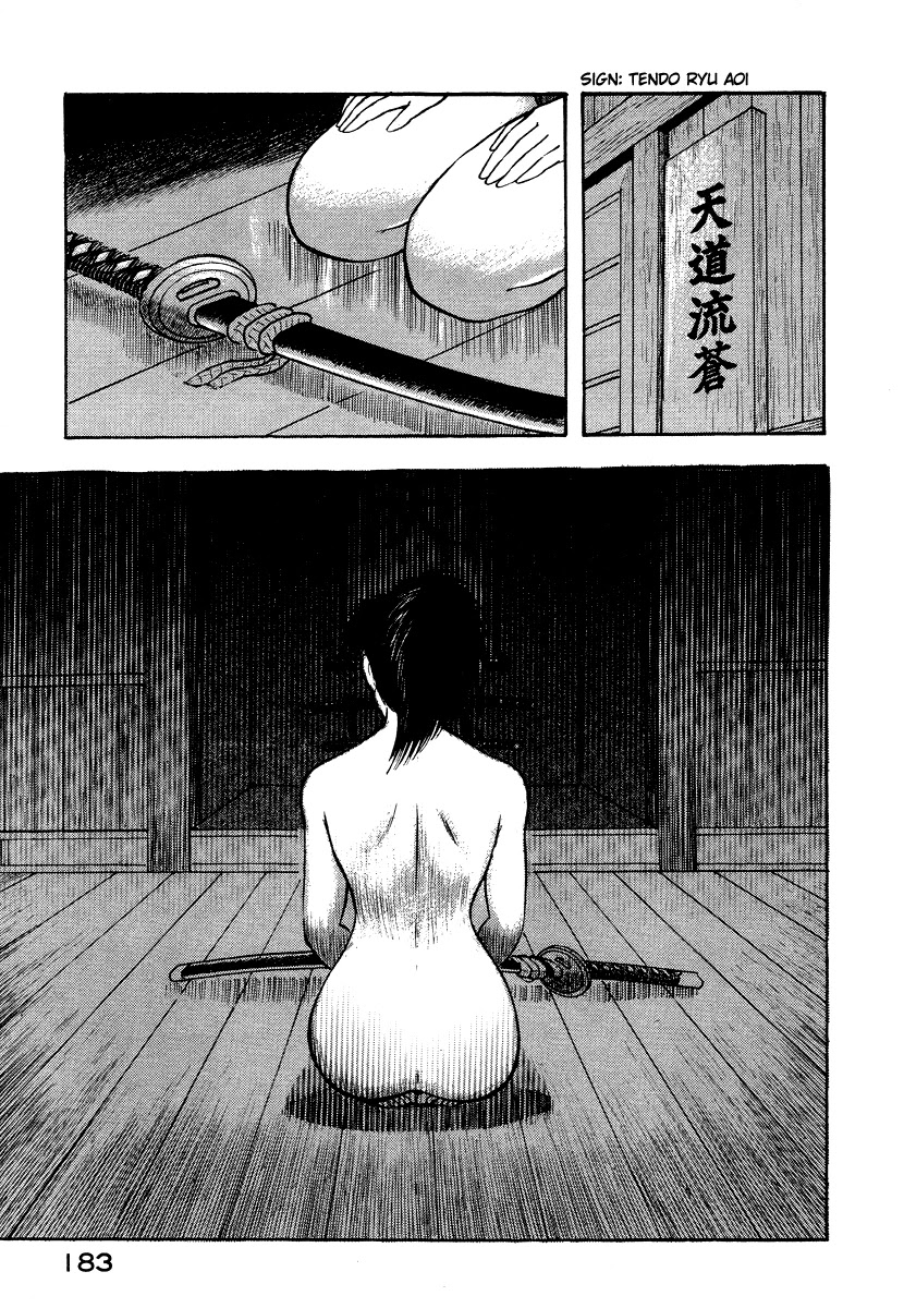 Tenkuu no Inu Chapter 13 page 76 - Chapter 13: A Darkness in Edo [END]