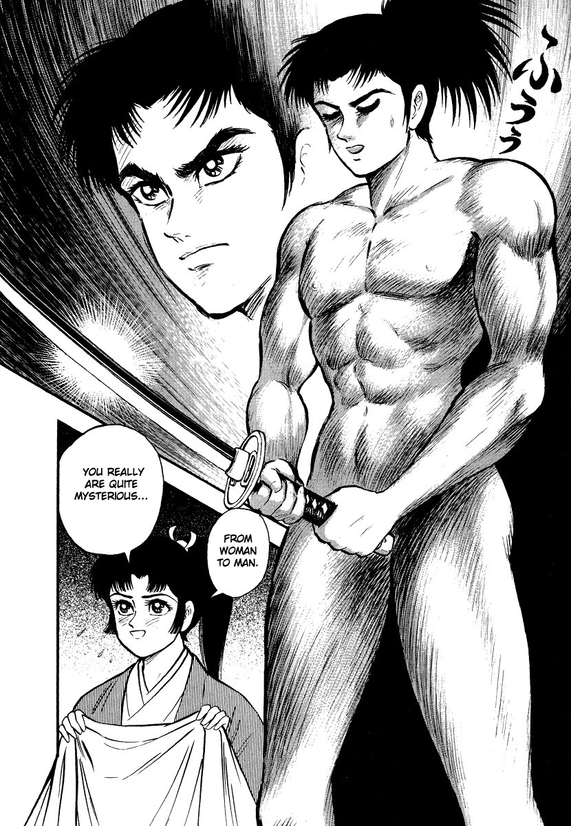 Tenkuu no Inu Chapter 13 page 79 - Chapter 13: A Darkness in Edo [END]