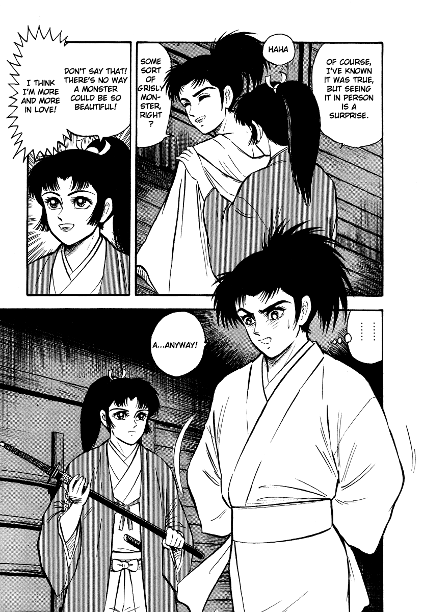 Tenkuu no Inu Chapter 13 page 80 - Chapter 13: A Darkness in Edo [END]