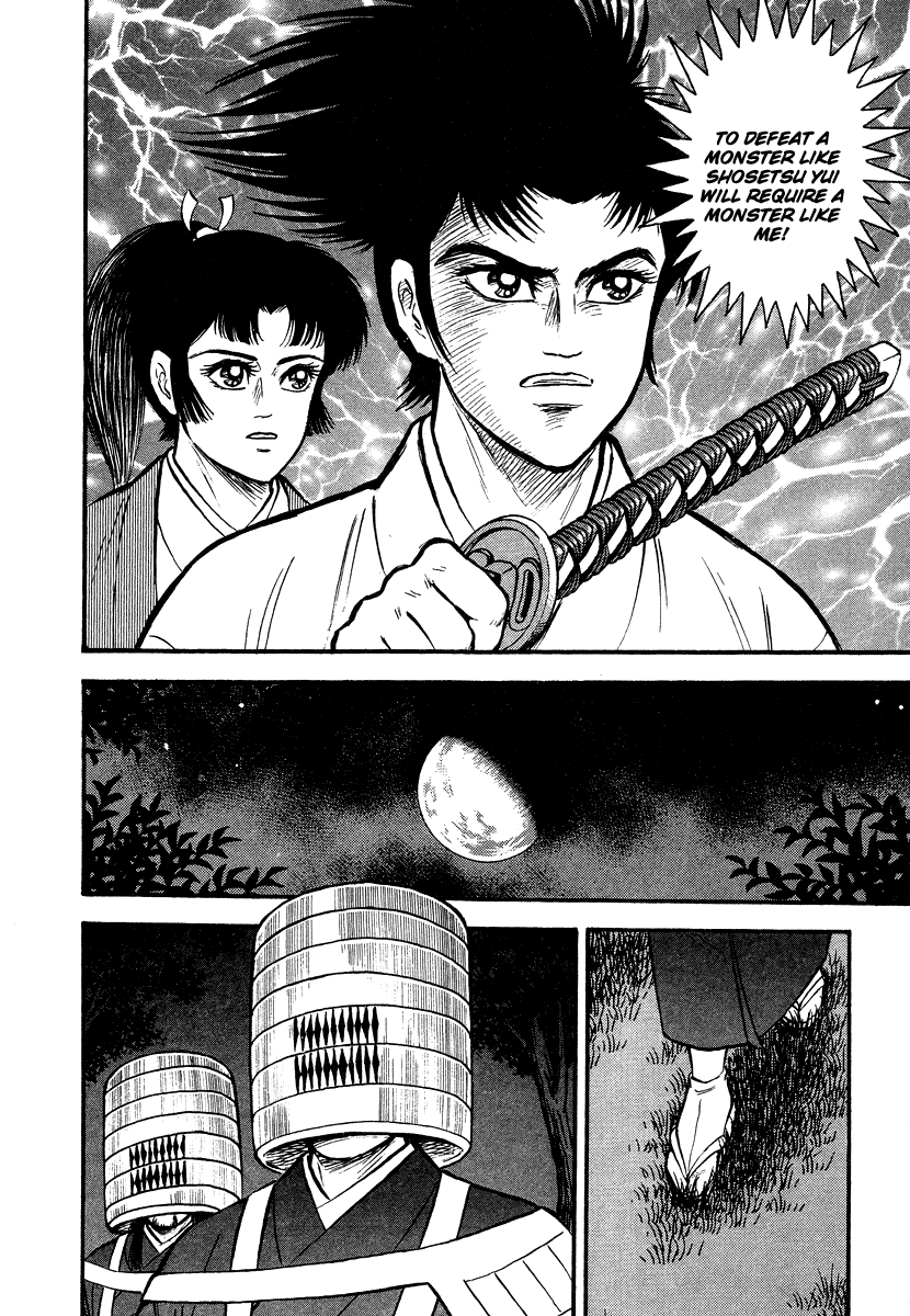 Tenkuu no Inu Chapter 13 page 81 - Chapter 13: A Darkness in Edo [END]