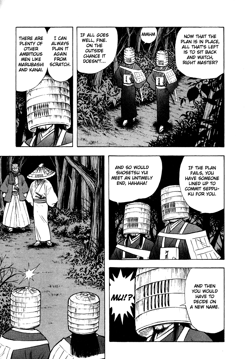 Tenkuu no Inu Chapter 13 page 82 - Chapter 13: A Darkness in Edo [END]