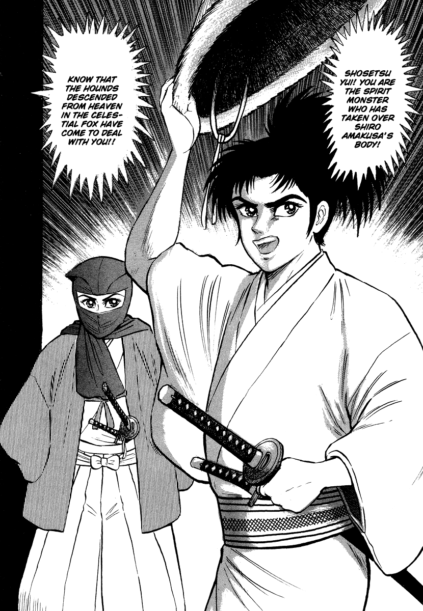 Tenkuu no Inu Chapter 13 page 83 - Chapter 13: A Darkness in Edo [END]