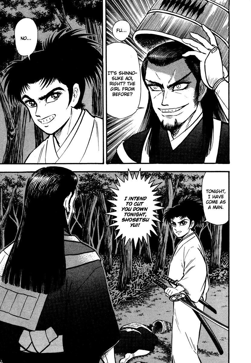 Tenkuu no Inu Chapter 13 page 86 - Chapter 13: A Darkness in Edo [END]