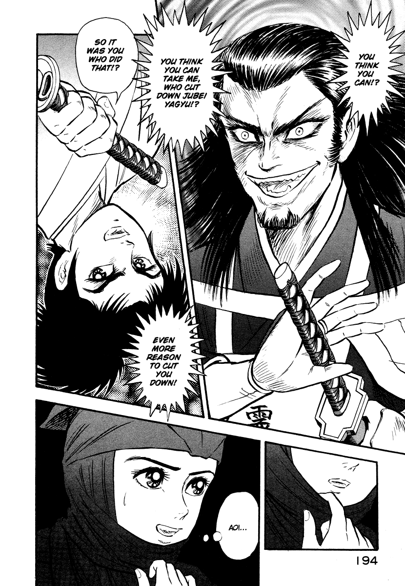 Tenkuu no Inu Chapter 13 page 87 - Chapter 13: A Darkness in Edo [END]