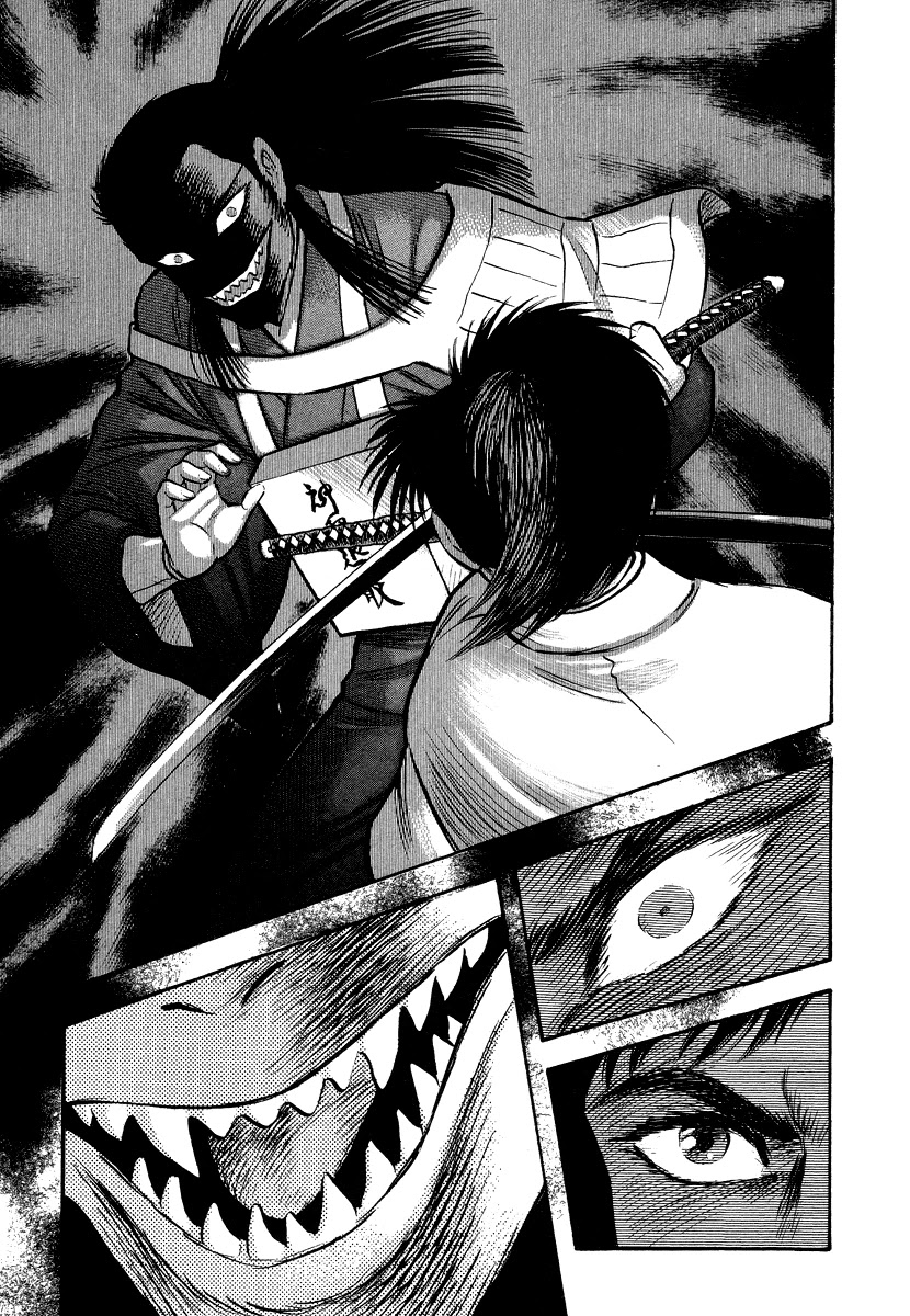 Tenkuu no Inu Chapter 13 page 88 - Chapter 13: A Darkness in Edo [END]