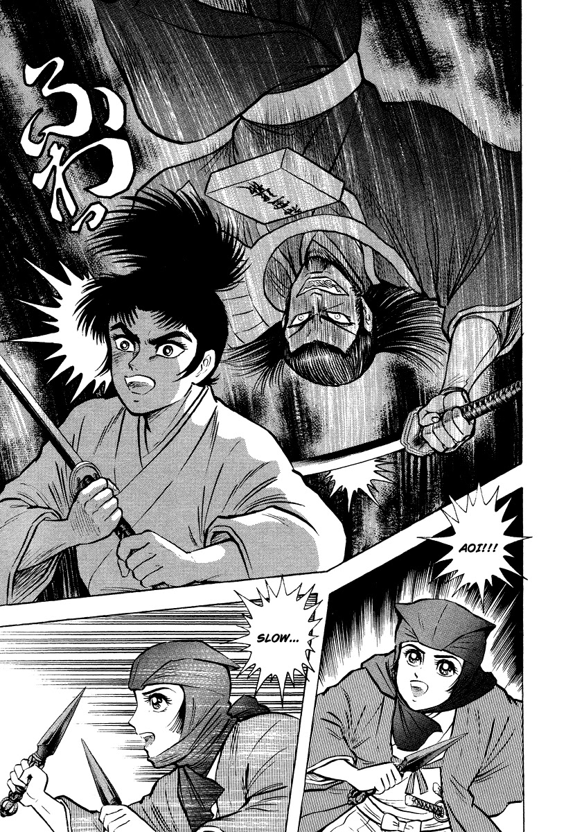 Tenkuu no Inu Chapter 13 page 91 - Chapter 13: A Darkness in Edo [END]