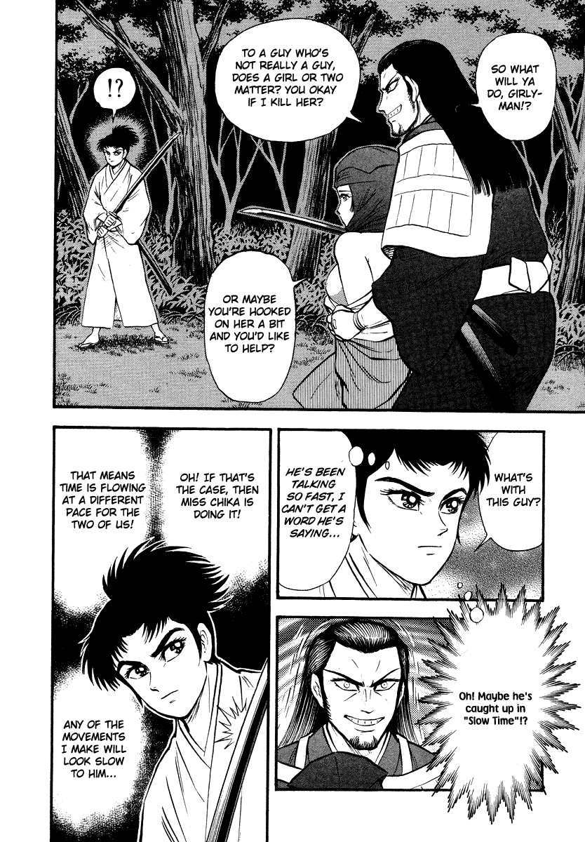 Tenkuu no Inu Chapter 13 page 94 - Chapter 13: A Darkness in Edo [END]