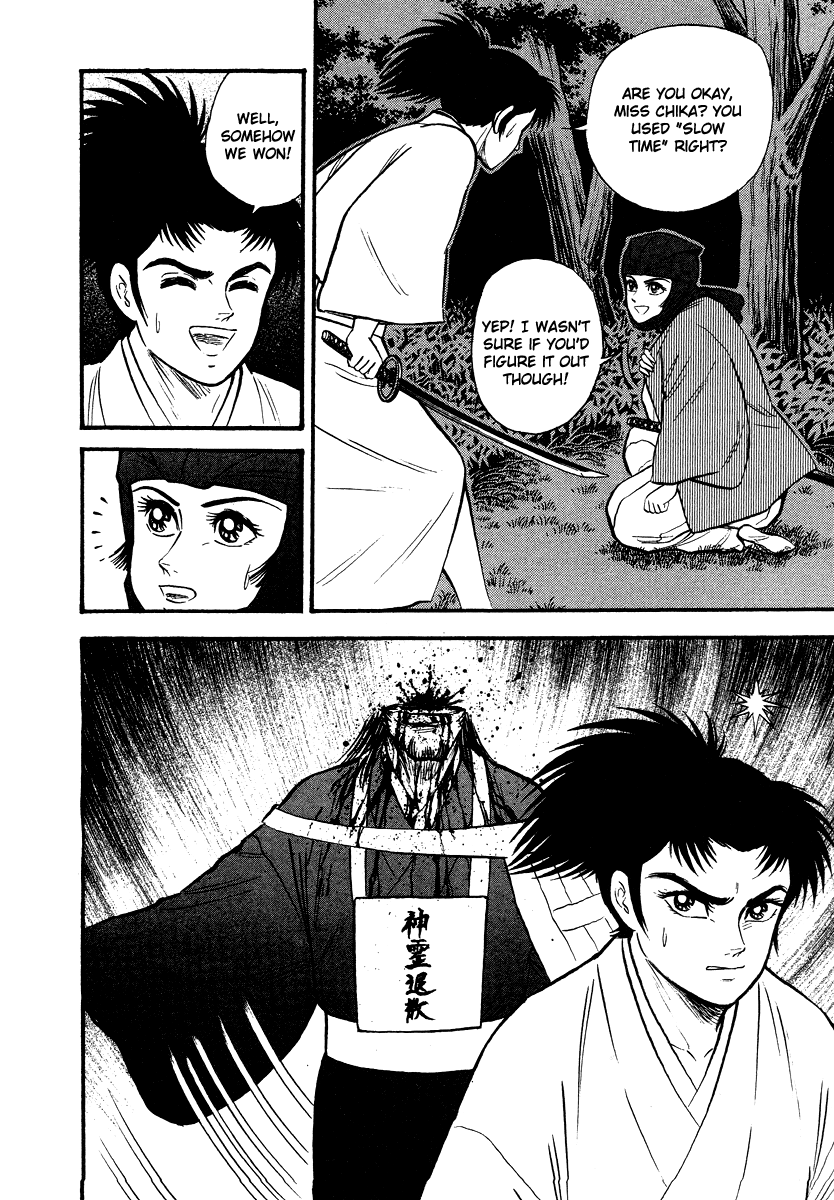 Tenkuu no Inu Chapter 13 page 99 - Chapter 13: A Darkness in Edo [END]
