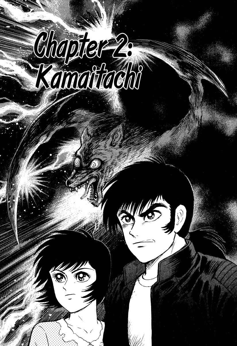 Tenkuu no Inu Chapter 2 page 1 - Chapter 2: Kamaitachi