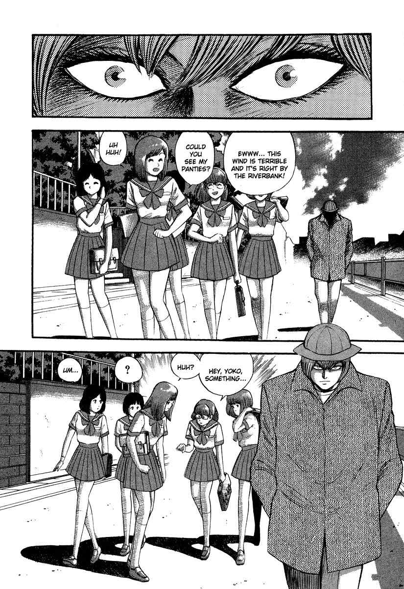 Tenkuu no Inu Chapter 2 page 10 - Chapter 2: Kamaitachi